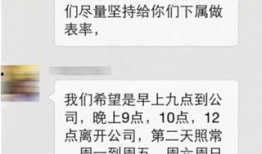 内部员工爆料最新,揭秘公司最新动态与内部员工爆料