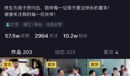 李老师爆料学校视频播放,学校视频播放背后的真相